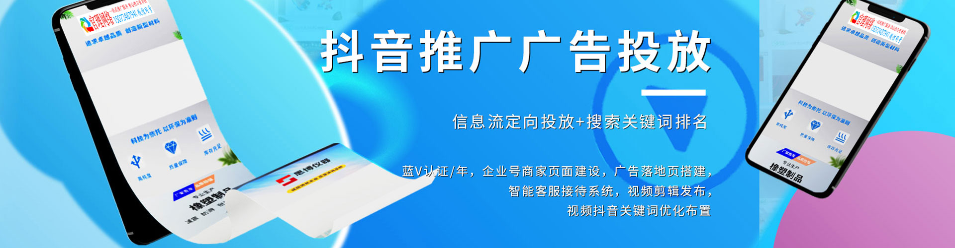 云冈推广竞价