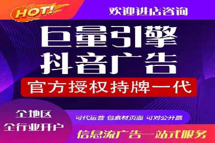 移动端信息流广告投放的实战经验与案例